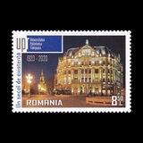 [The 100th Anniversary of Timisoara Polytechnic University, tip LAN]