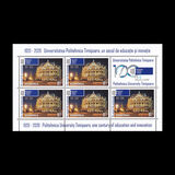 [The 100th Anniversary of Timisoara Polytechnic University, tip LAN]