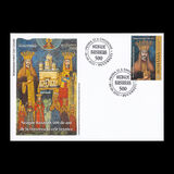 [The 500th Anniversary of the Passage to Eternity of Neagoe Basarab, 1459-1521, type LJG]
