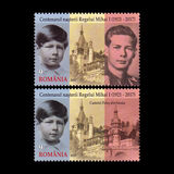 [The 100th Anniversary of the Birth of King Michael I, 1921-2017, Tüüp LKU]