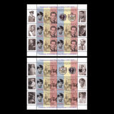 [The 100th Anniversary of the Birth of King Michael I, 1921-2017, Tüüp LKU]