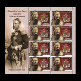 [The 150th Anniversary of the Death of Alexandru Ioan Cuza, 1820-1873, Tip LUL]