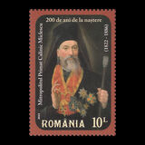 [The 200th Anniversary of the Birth of Constantin Miclescu, 1822-1886, type LNG]