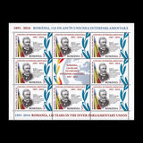 [The 125th Anniversary of Romanian Membership of the Inter-Parliamentary Union, tegund KDO]