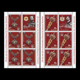 [The 150th Anniversary of the Romanian Royal Dynasty, type KDS]