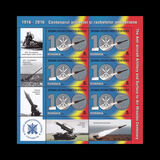 [The 100th Anniversary of the Romanian Artillery and Anti-aircraft Missile Branch, jenis KFY]