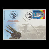 [The 100th Anniversary of the Romanian Artillery and Anti-aircraft Missile Branch, jenis KFY]