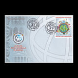 [The 25th Anniversary of the World Bank in Romania, タイプ KGU]