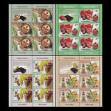 [Live Healthy - Bible Foods, Вид KGY]