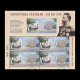 [The 145th Anniversary of the Romanian State Mint, type JZN]