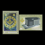 [The 135th Anniversary of the National Grand Lodge of Romania, type JZQ]