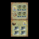[The 135th Anniversary of the National Grand Lodge of Romania, type JZQ]