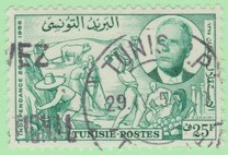 [The 1st Anniversary of Independence, type CU1]