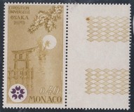 [Expo '70 - Osaka, type ALA]
