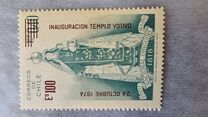 [Inauguration of Votive Temple - Issue of 1970 Overprinted "24 OCTUBRE 1974 INAUGURACION TEMPLO VOTIVO" and Surcharged, Tip VF]