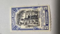 [Airmail - National Agriculture and Industries Fair, Вид HC]