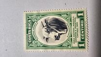[Airmail - National Agriculture and Industries Fair, Вид GZ]