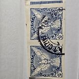 [Newspaper Stamps, typ F3]