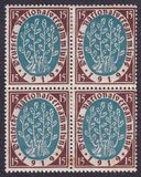 [Weimar National Congress, ประเภท W]