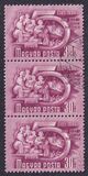 [Five Years Plan - See also No.1199-1212, प्रकार AIK]