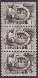 [Five Years Plan - See also No.1199-1212, प्रकार AIL]