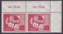 [The 60th Anniversary of the 1st.of May Celebrations, Вид H]