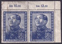 [German-Chinese Friendship Month, тып AK1]