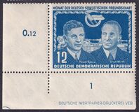 [German-Soviet Friendship, type AR]