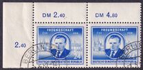 [German-Czechoslovakia Friendship Edition, 유형 AX]