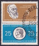 [The 150th Anniversary of the Humboldt University, 유형 PU]