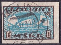 [New Daily Stamps, Typ H]