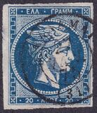 [Large Hermes Head - Coarse Athens Print - No. 19-25: 7 mm Control Number on Back, प्रकार A20]
