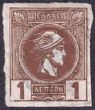 [Hermes. Cabeza pequeña. Tirada de Bruselas., tipo B]