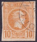 [Hermes. Cabeza pequeña. Tirada de Bruselas., tipo B5]