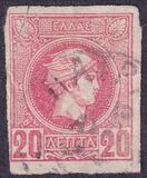 [Hermes. Cabeza pequeña. Tirada de Bruselas., tipo B6]