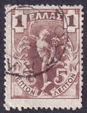[Hermes, Typ N]