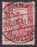 [Hermes, Typ O1]