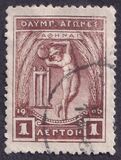 [The 10th Anniversary of the Olympic Games, タイプ R]