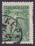 [The 10th Anniversary of the Olympic Games, タイプ S1]
