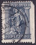 [Mythological Figures - Engraved Issue, type AB3]