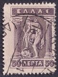 [Mythological Figures - Engraved Issue, type AC2]