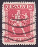 [Mythological Figures - Engraved Issue, type AD1]