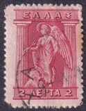 [Mythological Figures - Engraved Issue, type AB]