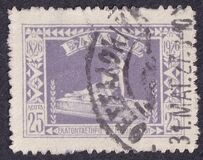 [The 100th Anniversary of the Capture of the Missolonghi Fortress, 类型 AP]