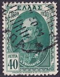 [The 100th Anniversary of Independence, tyyppi BO]