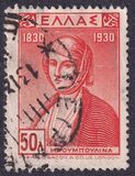 [The 100th Anniversary of Independence, tyyppi BQ]