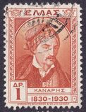 [The 100th Anniversary of Independence, tyyppi BR]