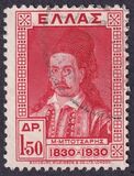 [The 100th Anniversary of Independence, 类型 BT]