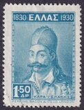 [The 100th Anniversary of Independence, 类型 BU]