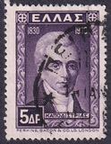 [The 100th Anniversary of the Independence, type BY]